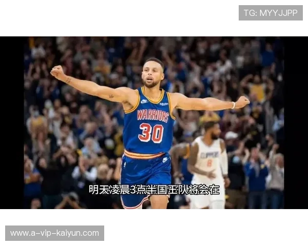 勇士vs国王：专家预测与比赛前瞻，勇士vs国王全场回放