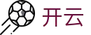 开云娱乐官网-KAIYUN体育真人棋牌电子综合平台