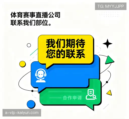 咨询响应